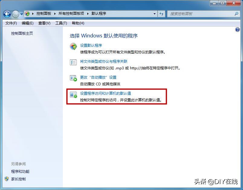 怎么把默认的浏览器改掉,如何让浏览器成为默认浏览器