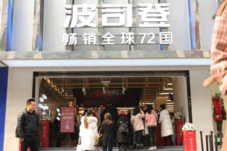 今年流行的波司登是什么样子的,波司登最实穿款