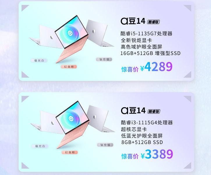 双11买笔记本性价比推荐,双11华硕推荐