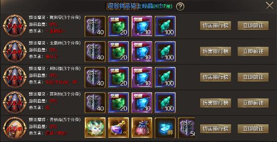 魔域手游官方正版如何搬砖,魔域手游游戏攻略大全最新