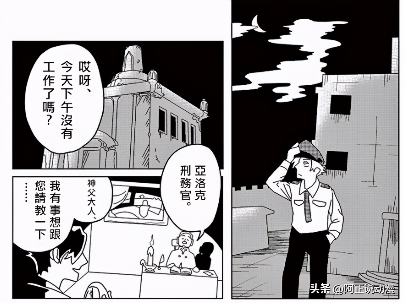 男主轮回10次,男主轮回7次