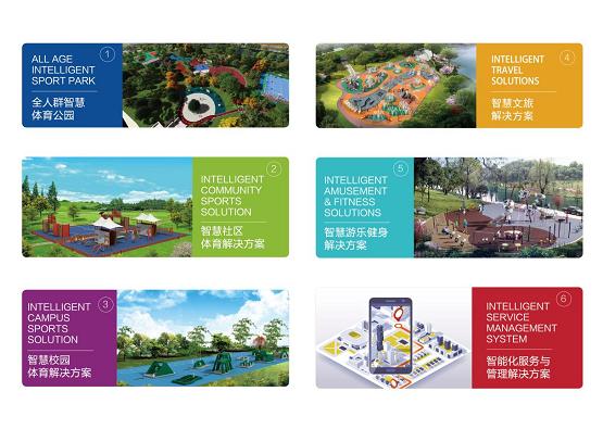 南京万德游乐集团产品,南京万德集团