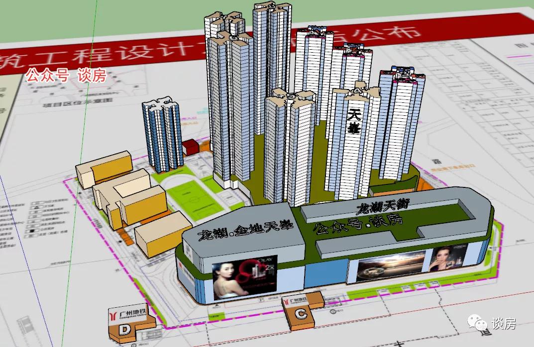 黄埔番禺什么板块值得买,黄埔区新盘值得买吗