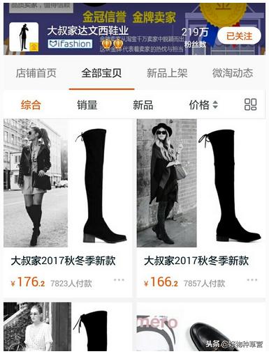 购物狂的好物,购物狂的好物推荐