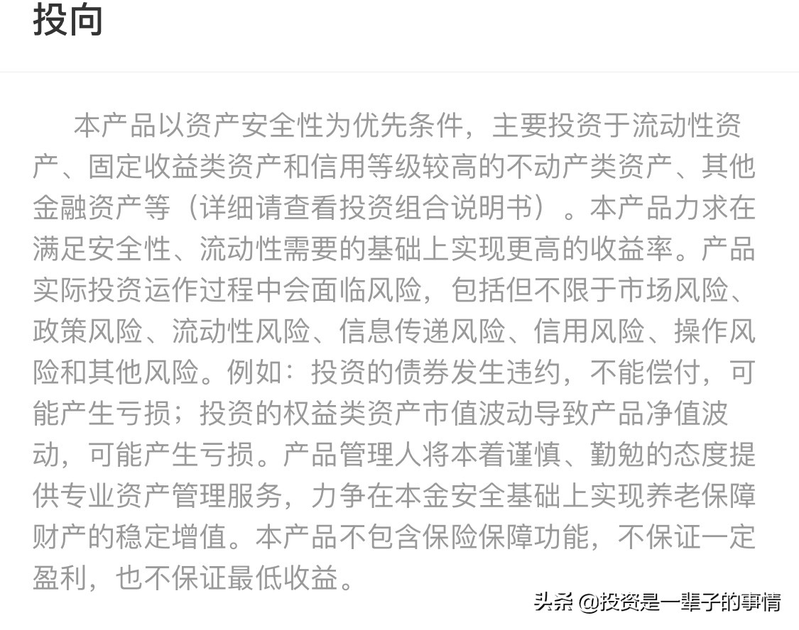 支付宝稳健理财是复利吗,支付宝稳健型理财靠谱吗