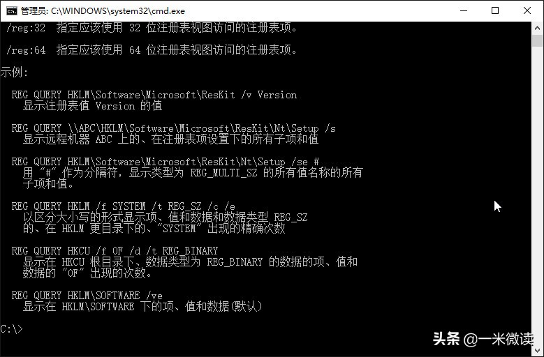 win10如何查看注册表信息,windows10注册表怎么添加二级菜单