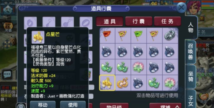 梦幻西游鉴定10级后怎么赚钱,梦幻西游效率五门