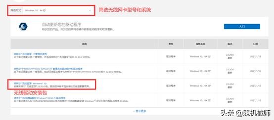 wifi连接用不了是怎么回事,为什么连接上wifi却个别app用不了
