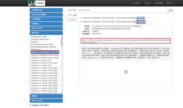 微软官方对win10停止更新和支持,微软不更新windows10系统
