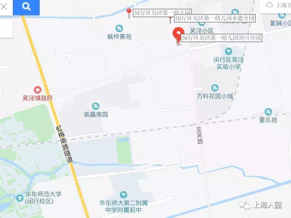 上海示范园一级园二级园数量,上海闵行公办一级园
