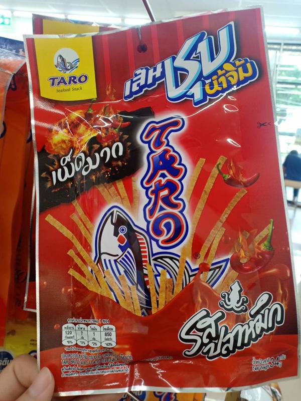 来泰国旅游必买的零食,泰国旅游必买的小零食