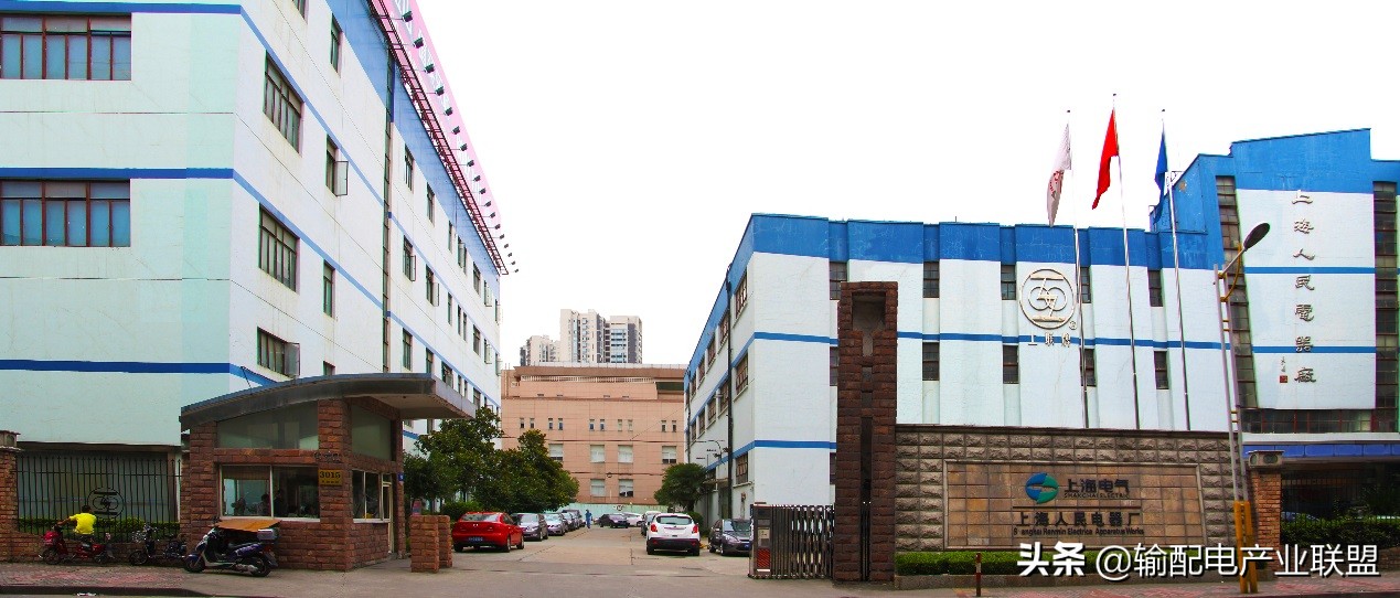 益和电气中骏杯红电创新,上海人民电器厂共和新路