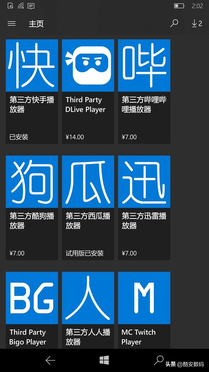 win10mobile,windows10mobile