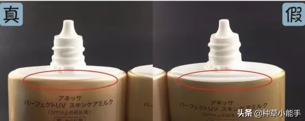 网红卖的安耐晒,安耐晒低价