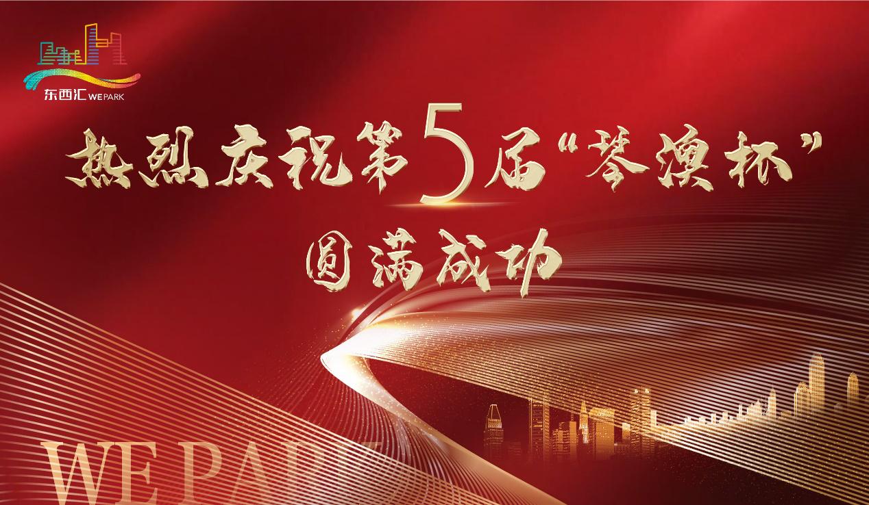 深化交流互动共促发展,深化交流合作促进融合发展