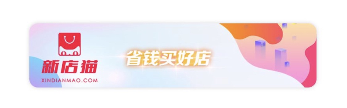 电商的销售技巧和方法,如何从零开始做电商销售赚钱呢