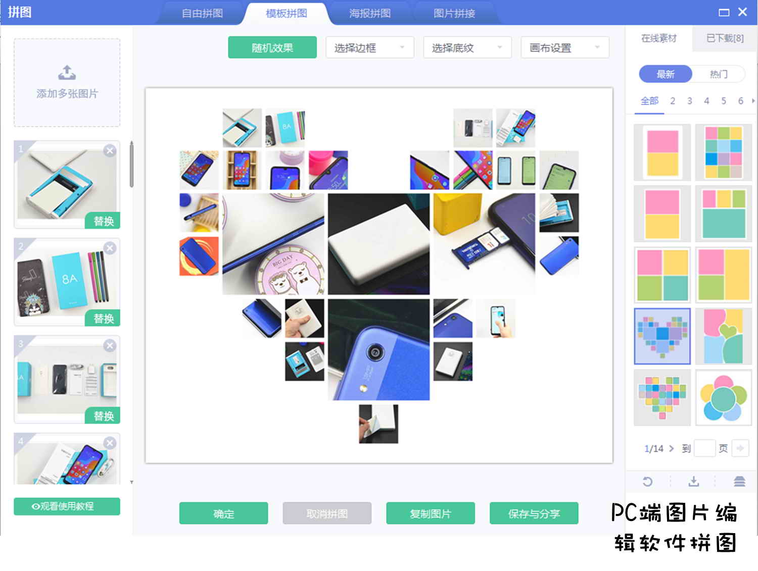 荣耀MINI照片打印机：节省纸张，这里有教程！