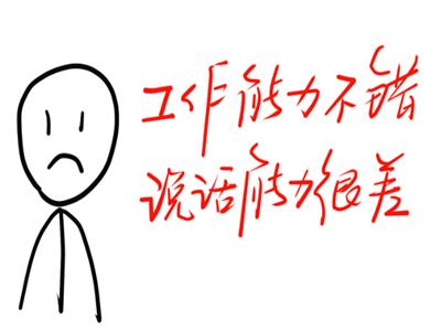 不会交流怎么和别人交流,不会交流怎么练习说话