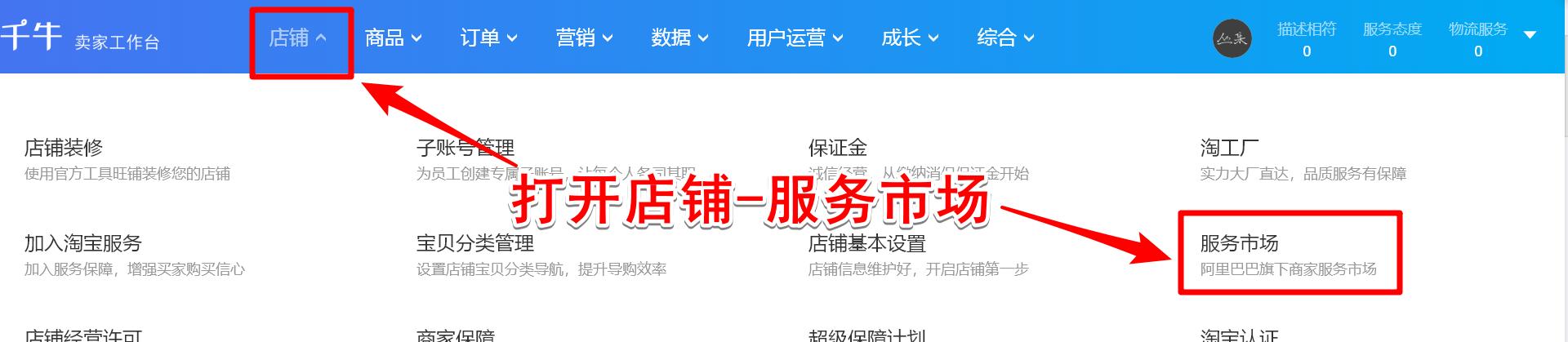 淘宝可以关联抖音小店打印快递单,两个淘宝店怎么关联打印快递单