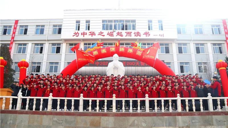 武中100天高考誓师大会,武山一中高考