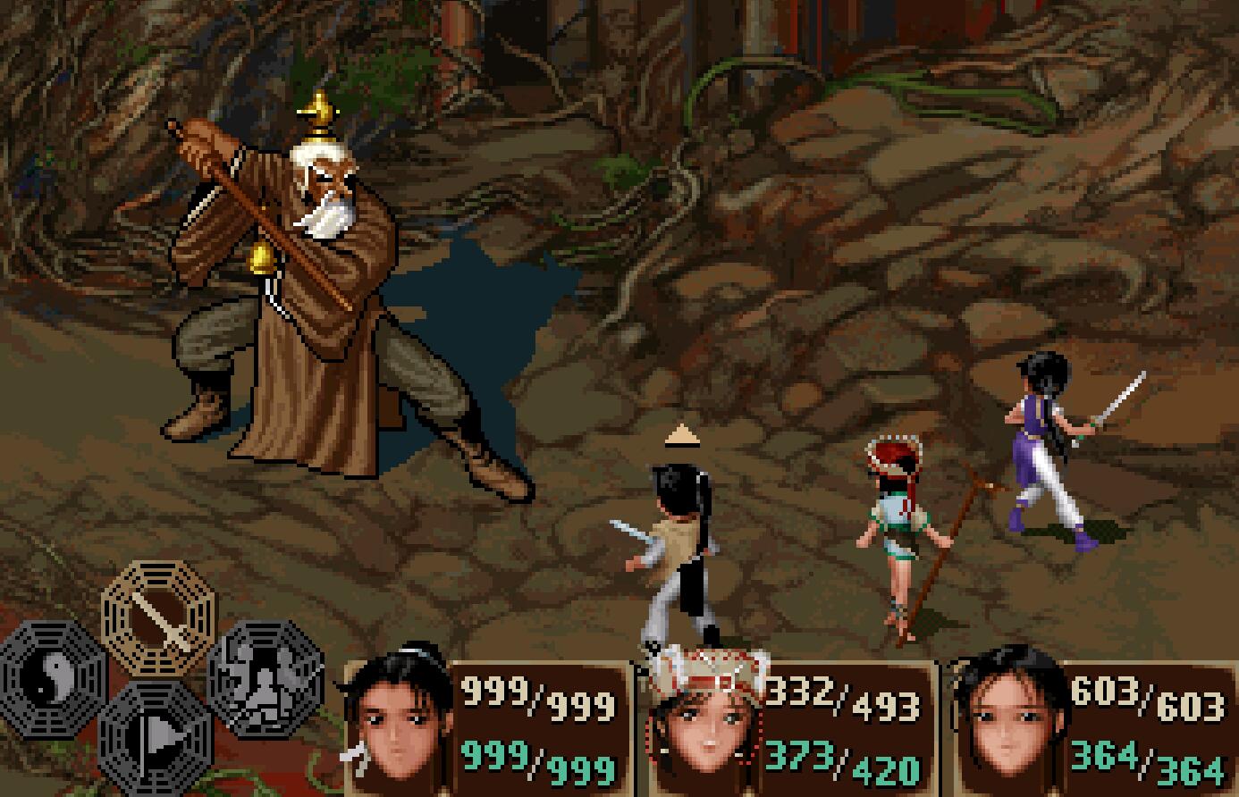 仙剑奇侠传6捕快捡包裹,仙剑奇侠传李月茹的包裹