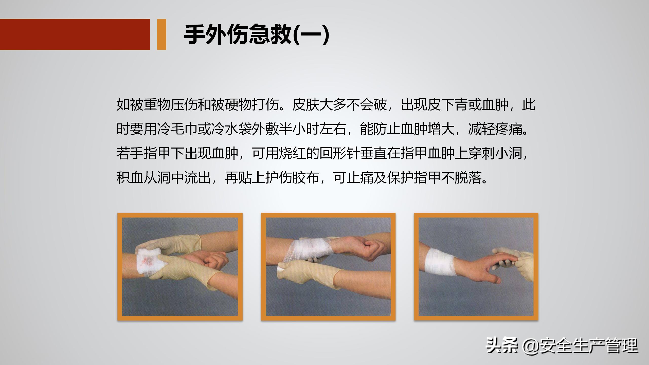 公司级安全教育培训多少学时,公司级安全教育培训感受