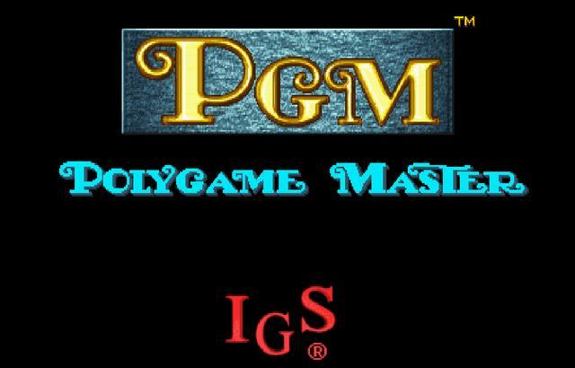 街机三国战纪都有哪些版,三国战纪街机游戏评价如何