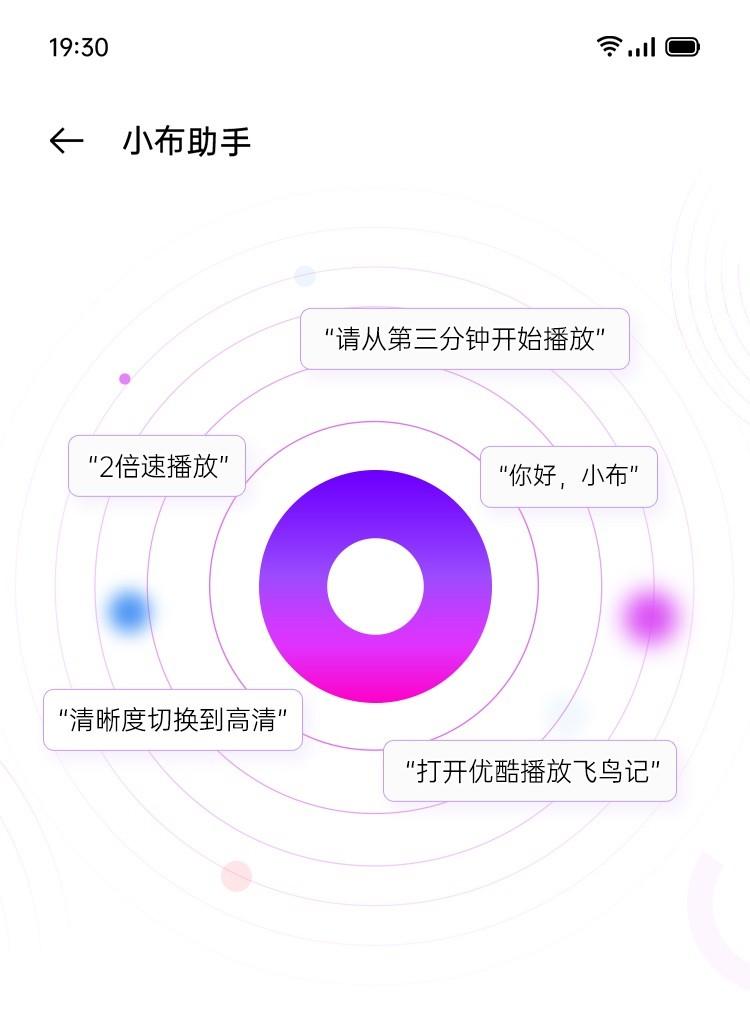 oppo小布ai通话,oppo手机怎么关掉小布语音助手