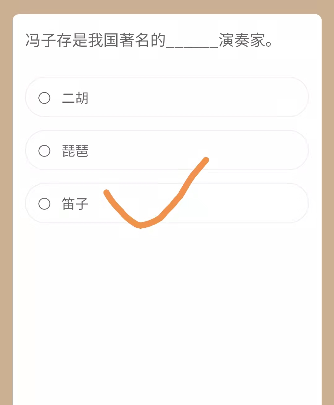 盘点最近学到的四人赛取胜新技巧,四人赛技巧最新讨论