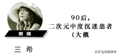 哪吒还是小丸子，魔法士还是牛奶糖，大陆和台湾童年有何不同？