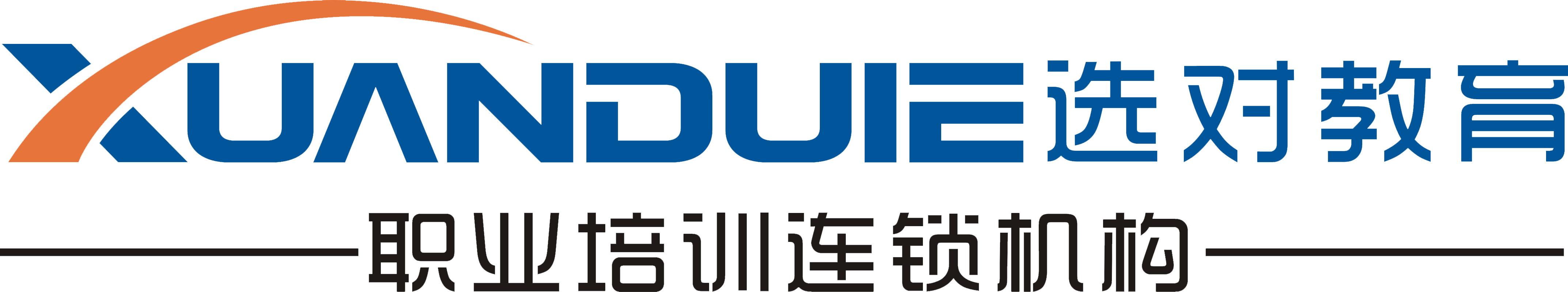 寮步职业培训学校,厚街职业技术培训学校