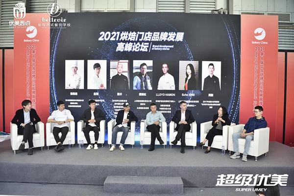 回顾再出发,继往开来再出发