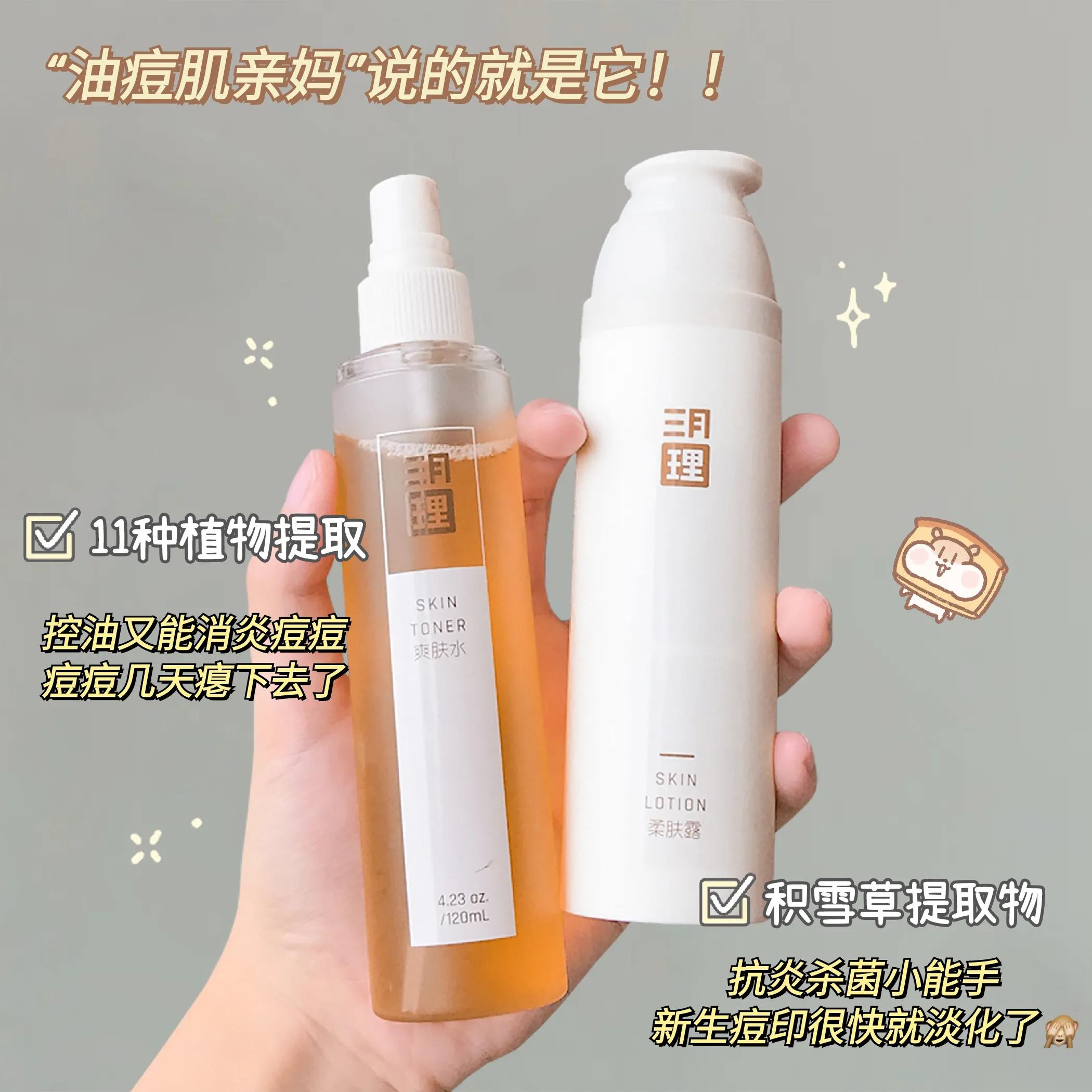 用心做产品的国货才是国货,国货之光干货分享