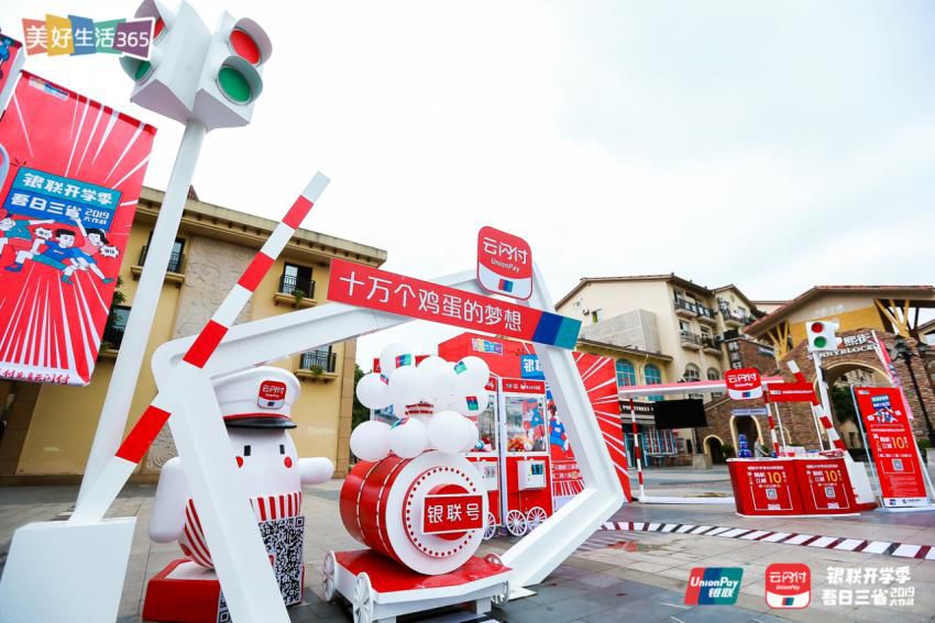 银联活动省钱攻略,银联最强省钱攻略