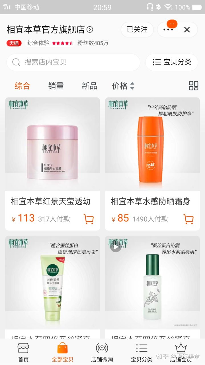 最新好物分享美食推荐,推荐好物少女心爆棚美食