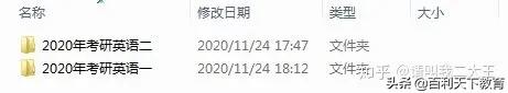 英语四级2020年6月真题第一套答案,2020年12月英语四级真题第一套