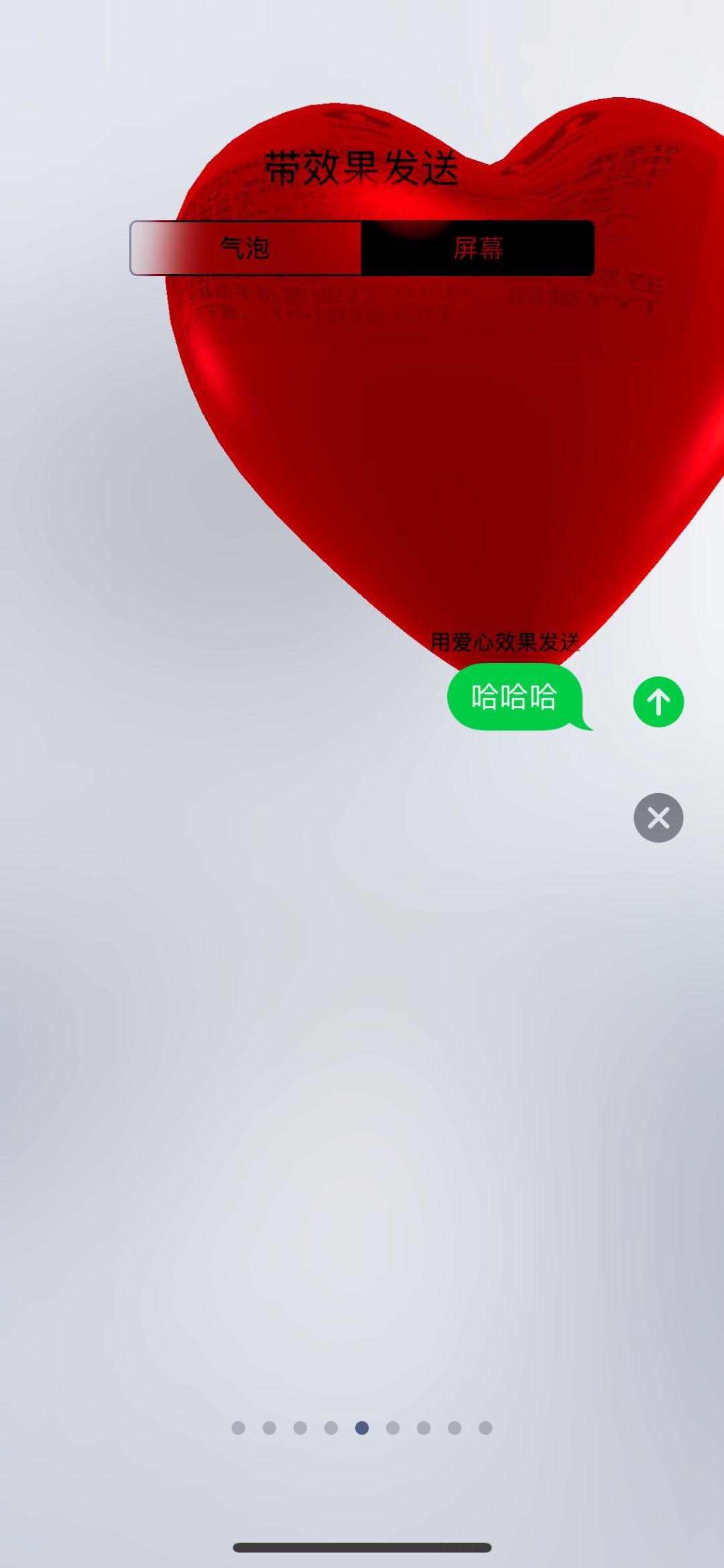 iphonexsmax有隐藏应用的功能,iphone隐藏功能清除系统缓存