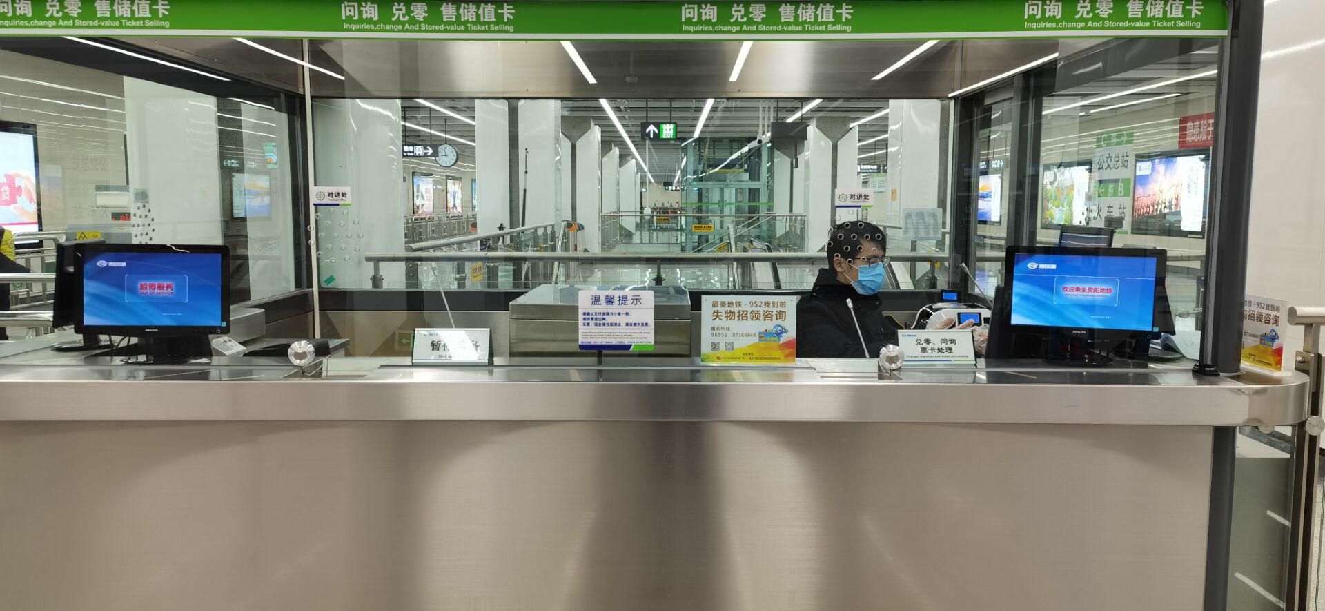 成都地铁遗失物品,成都地铁丢失物品怎么找