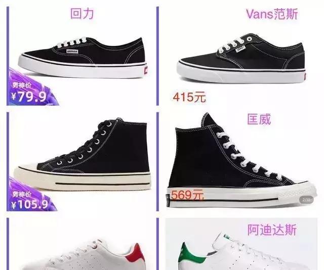 国货回力回天之力,回力是回天之力还是无力回天