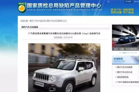 新款自由侠值不值得买,自由侠怎么样值不值得入手