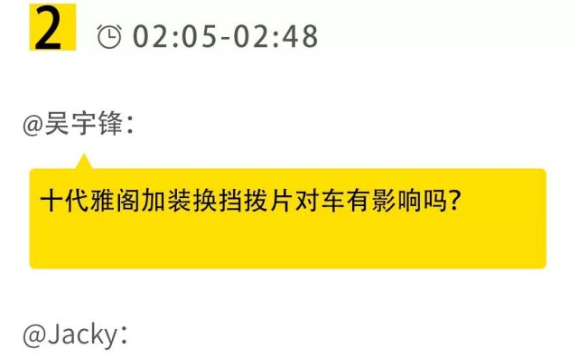 汽车加装换档拨片教程,加装换挡拨片教程