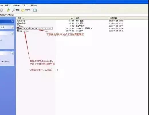 海康威视录像机感叹号未知错误,海康录像机画面显示感叹号怎么办
