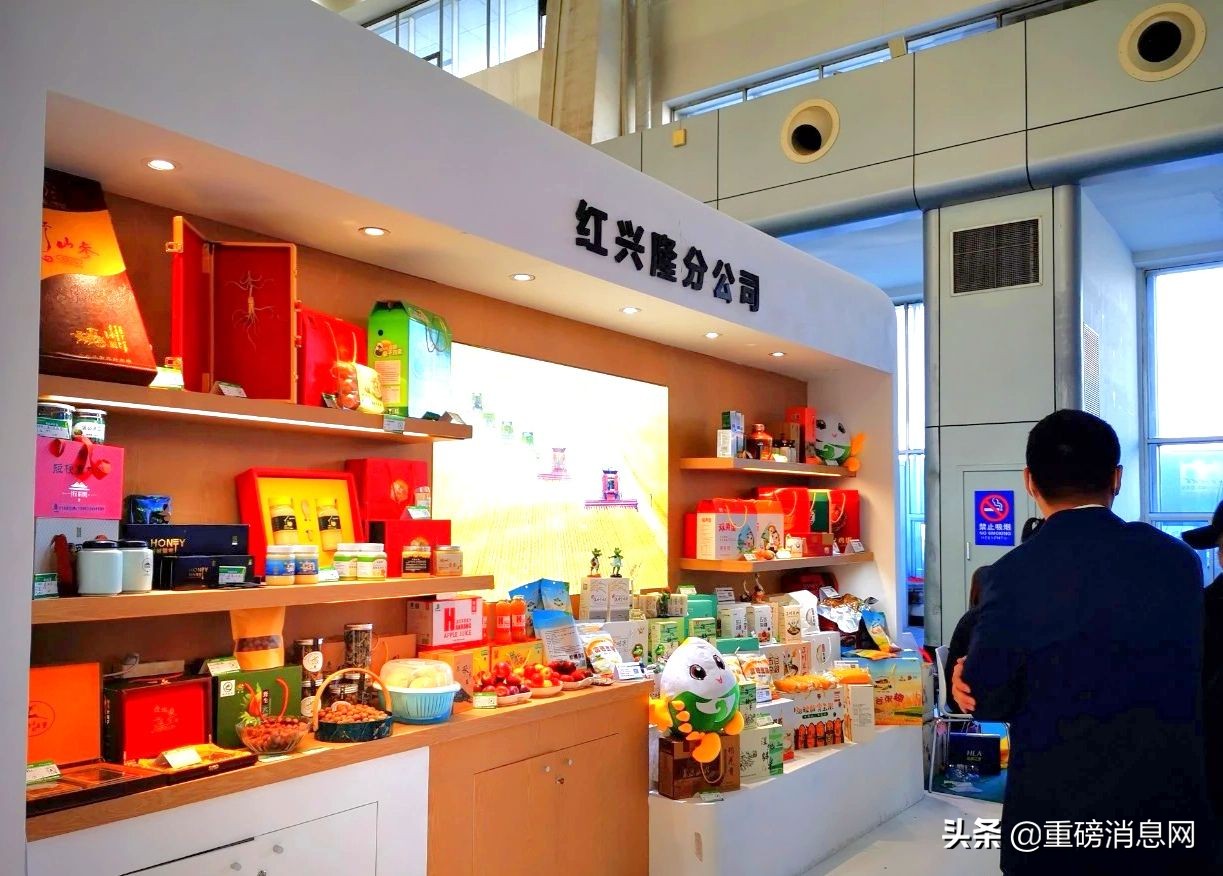 红兴隆产业,红兴隆规划