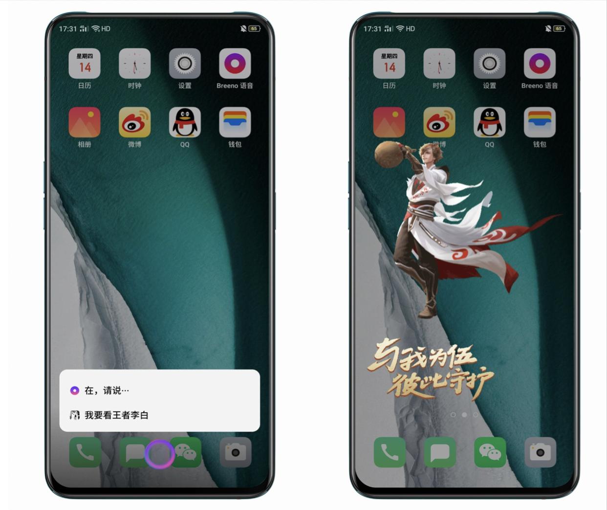 oppo最新版本玩法,oppo推出新品