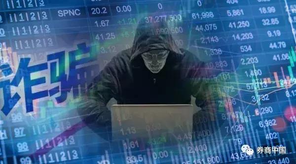 警方破获荐股新套路诈骗案,重庆警方破获荐股诈骗团伙