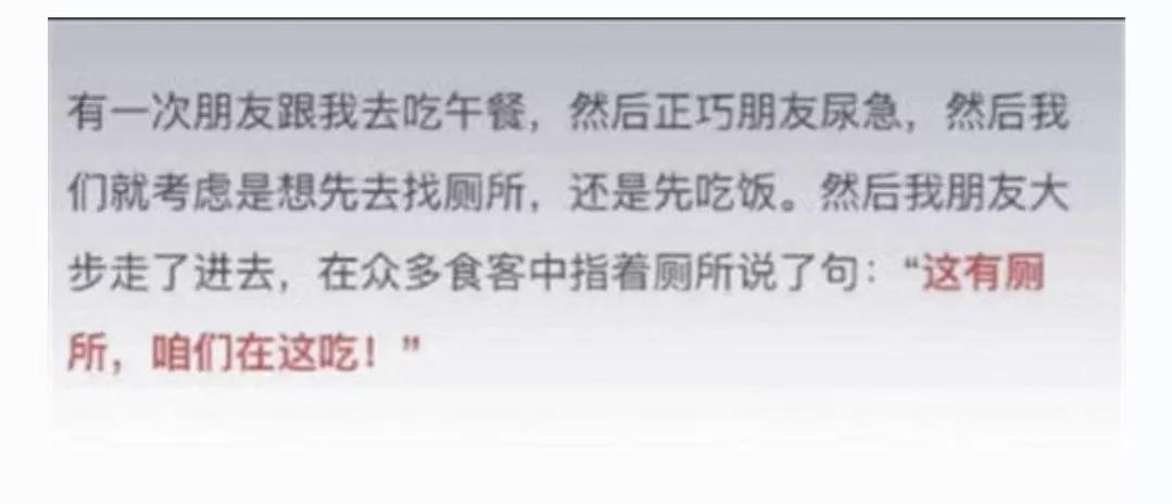 你打扫卫生时看到女客人正在洗澡，她也看到了你，这时你会干什么