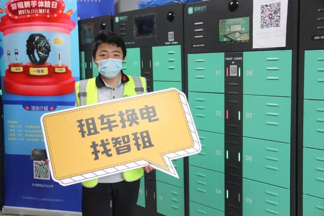 太暖心！智租出行上海首家小哥驿站对外开放