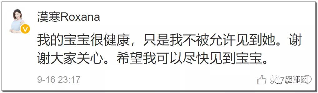 短跑名将张培萌被曝家暴反转,短跑名将张培萌家暴背后
