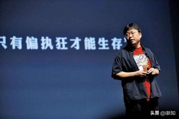 罗永浩谈欠债被执行,罗永浩回应被执行人信