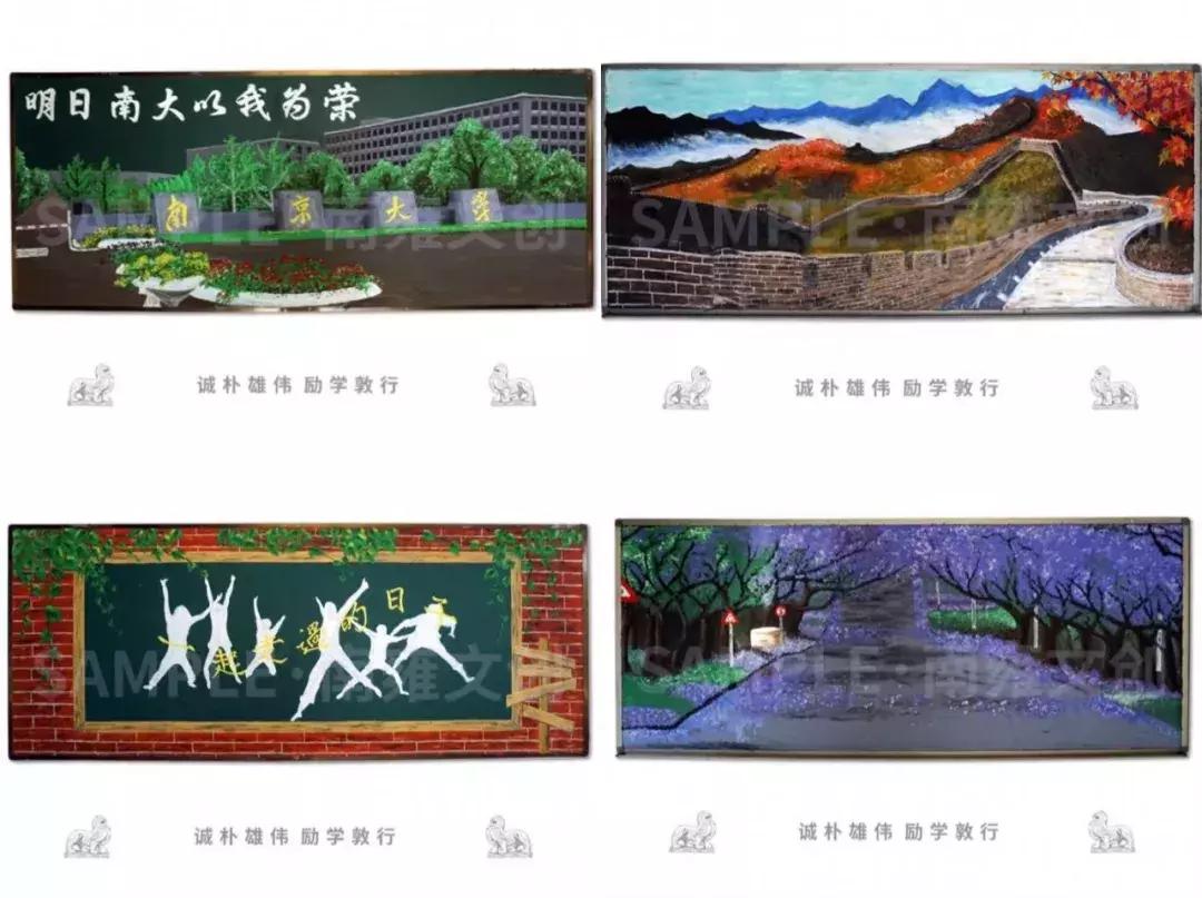 43岁保洁阿姨徒手画3d黑板报,保洁阿姨黑板画